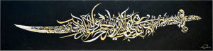 Saif Al Arab — Sword of the Arabs