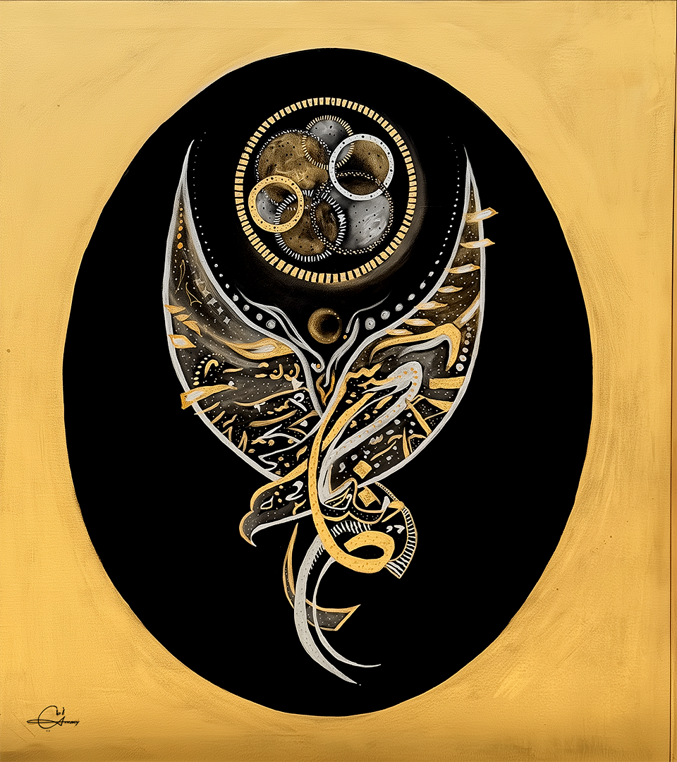 Wings of Identity - Image 1