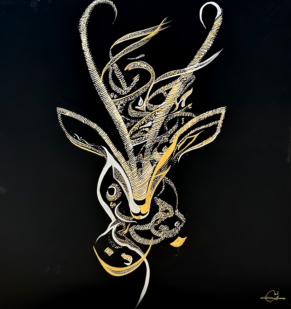 Reem Al Sahraa — Gazelle of the Desert