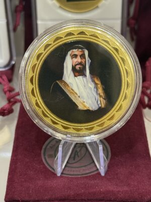 Personalized Custom Coin – Sheikh Zayed bin Sultan Al Nahyan