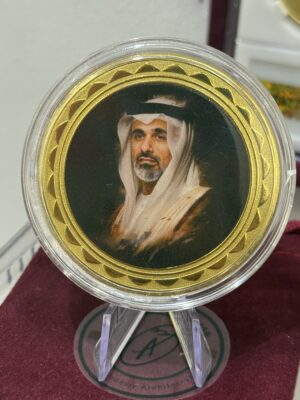 Personalized Custom Coin – Sheikh Khaled bin Mohamed Al Nahyan